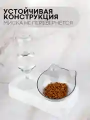 Миска для корма кошек и собак КАРТОФАН пластиковая, на подставке с автопоилкой, 4 вида