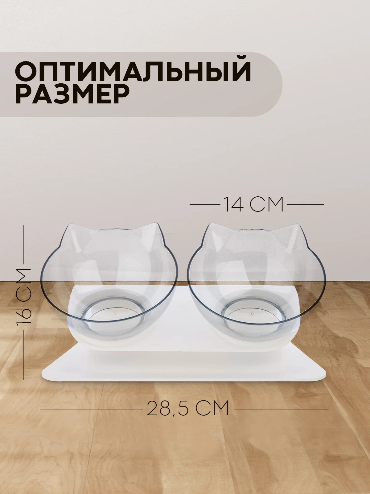 Миска для корма кошек и собак КАРТОФАН пластиковая, на подставке с автопоилкой, 4 вида
