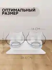 Миска для корма кошек и собак КАРТОФАН пластиковая, на подставке с автопоилкой, 4 вида
