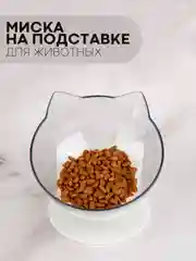 Миска для корма кошек и собак КАРТОФАН пластиковая, на подставке с автопоилкой, 4 вида