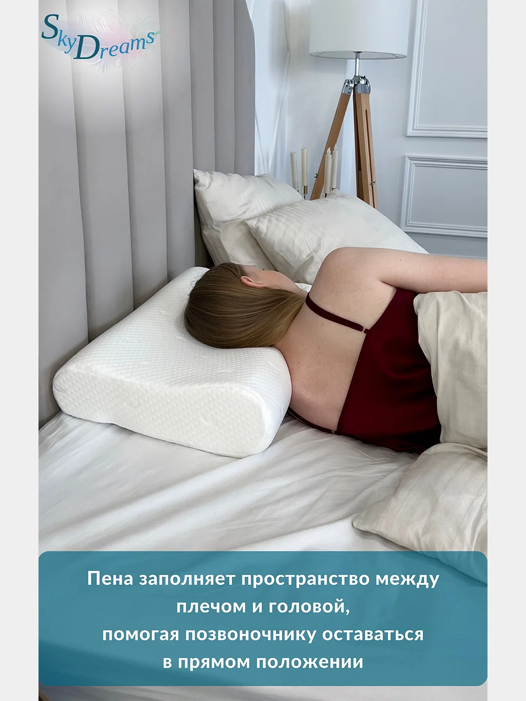 Ортопедическая подушка WAVE с эффектом памяти, с двумя валиками, 60х38х12/10 см, трикотаж
