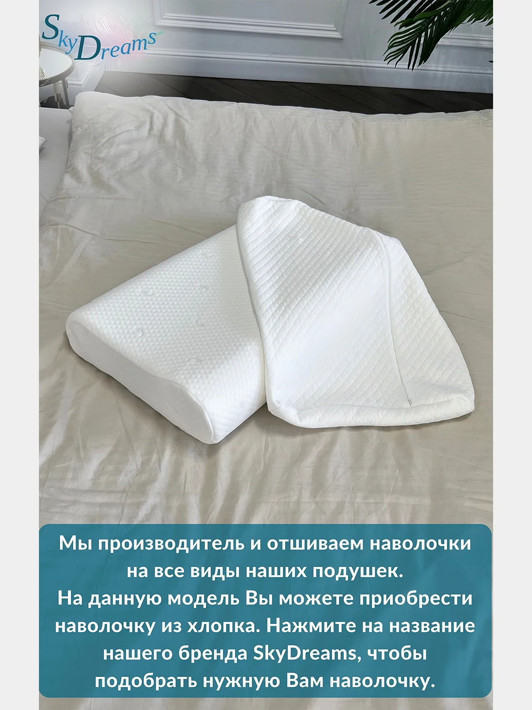 Ортопедическая подушка WAVE с эффектом памяти, с двумя валиками, 60х38х12/10 см, трикотаж