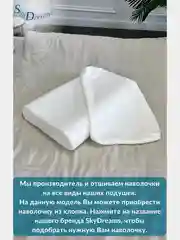 Ортопедическая подушка WAVE с эффектом памяти, с двумя валиками, 60х38х12/10 см, трикотаж