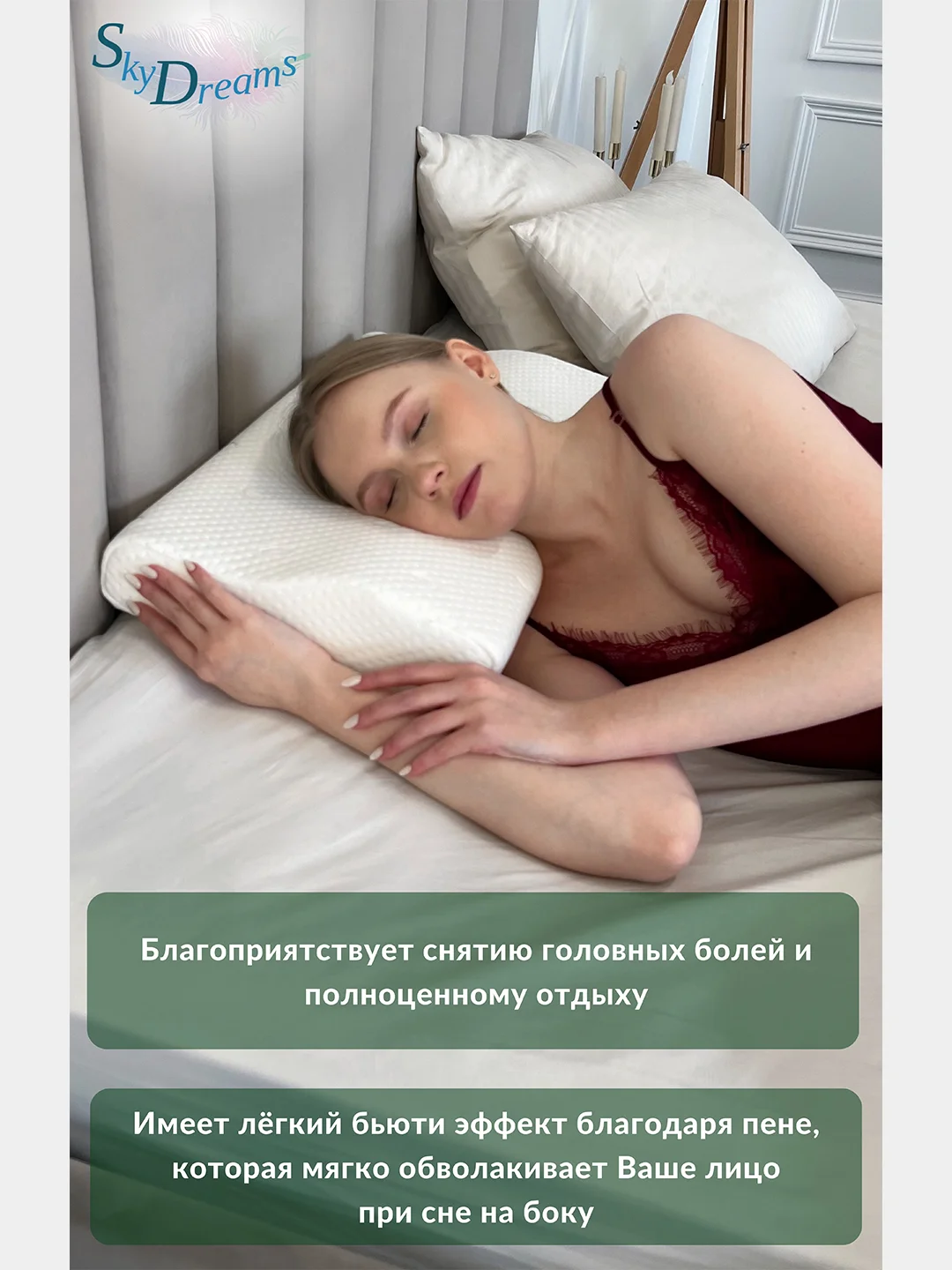 Ортопедическая подушка с поддержкой шеи и плеч, с эффектом памяти, 58х33х10,5/6,5 см, п/э