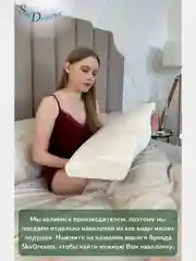 Ортопедическая подушка с поддержкой шеи и плеч, с эффектом памяти, 58х33х10,5/6,5 см, п/э