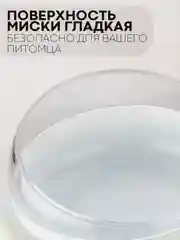 Белый миска для корма кошек и собак КАРТОФАН пластиковая, на подставке с автопоилкой, 4 вида