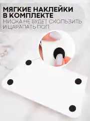 Прозрачный миска для корма кошек и собак КАРТОФАН пластиковая, на подставке с автопоилкой, 4 вида