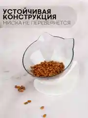 Белый миска для корма кошек и собак КАРТОФАН пластиковая, на подставке с автопоилкой, 4 вида