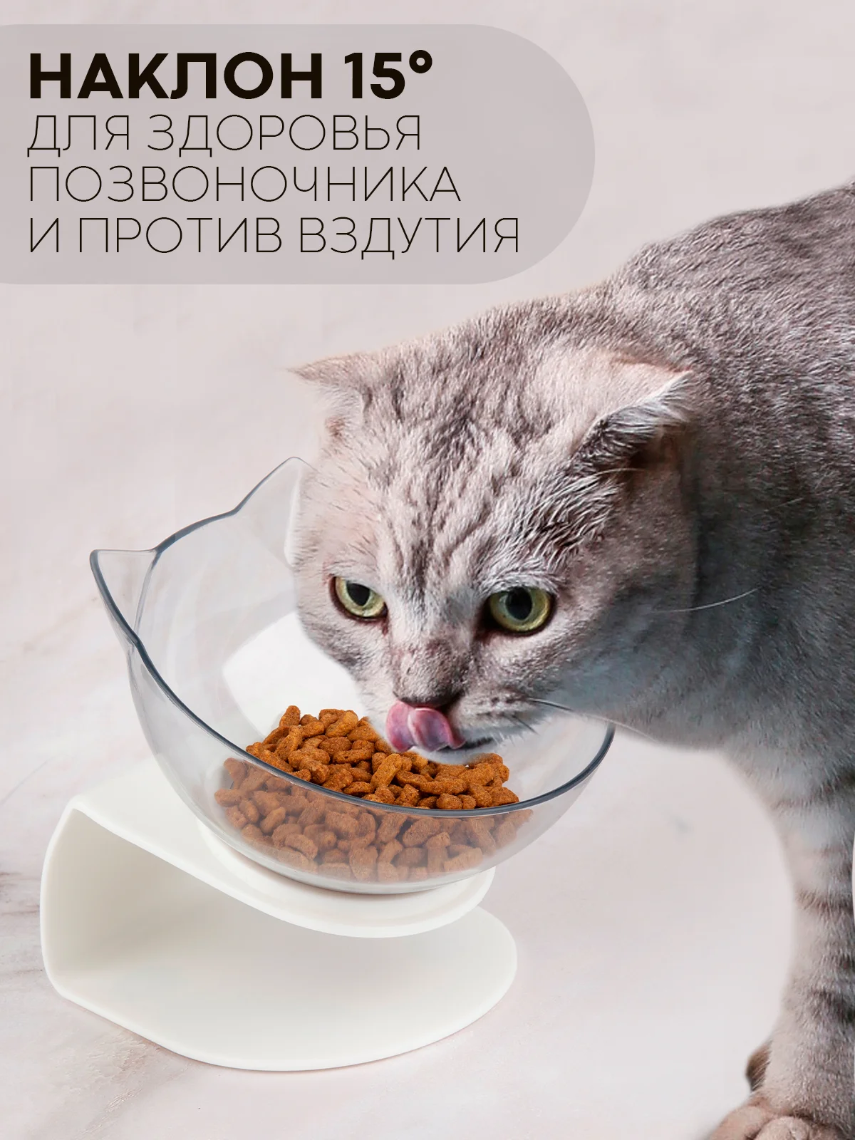 Белый миска для корма кошек и собак КАРТОФАН пластиковая, на подставке с автопоилкой, 4 вида