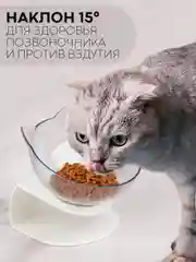 Белый миска для корма кошек и собак КАРТОФАН пластиковая, на подставке с автопоилкой, 4 вида