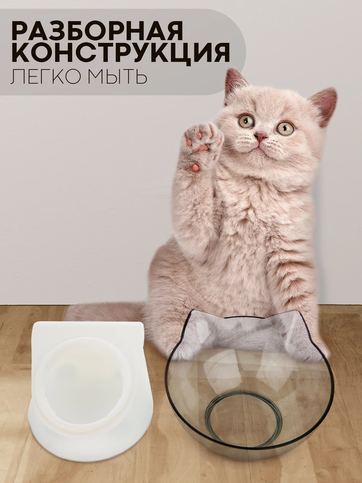 Белый миска для корма кошек и собак КАРТОФАН пластиковая, на подставке с автопоилкой, 4 вида