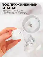 Прозрачный миска для корма кошек и собак КАРТОФАН пластиковая, на подставке с автопоилкой, 4 вида