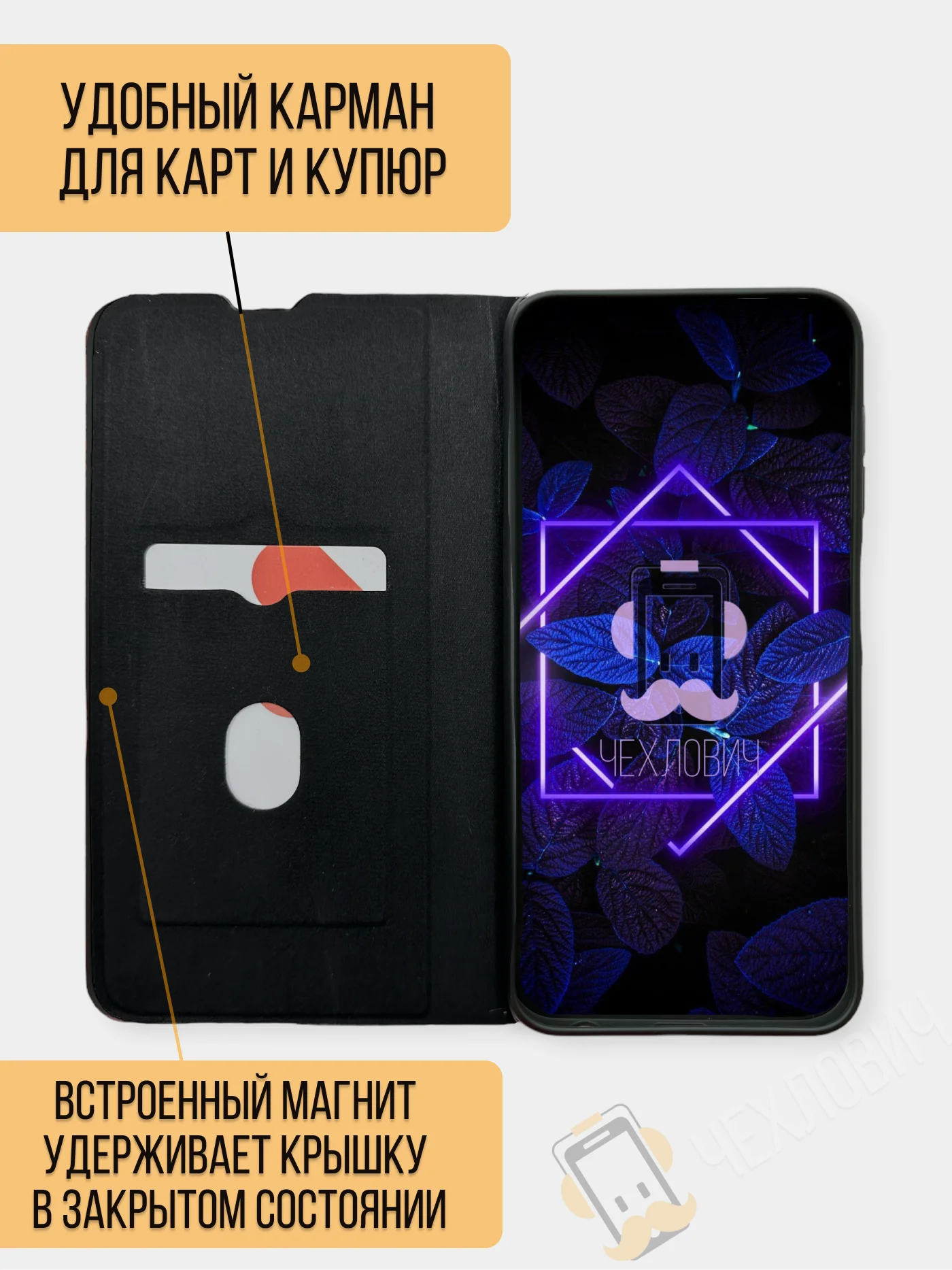 Чехол книжка Honor X8b / Хонор Х8б