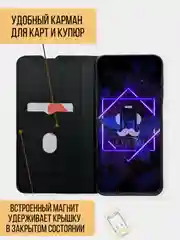 Чехол книжка Honor X8b / Хонор Х8б