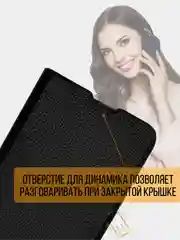 Чехол книжка Honor X8b / Хонор Х8б