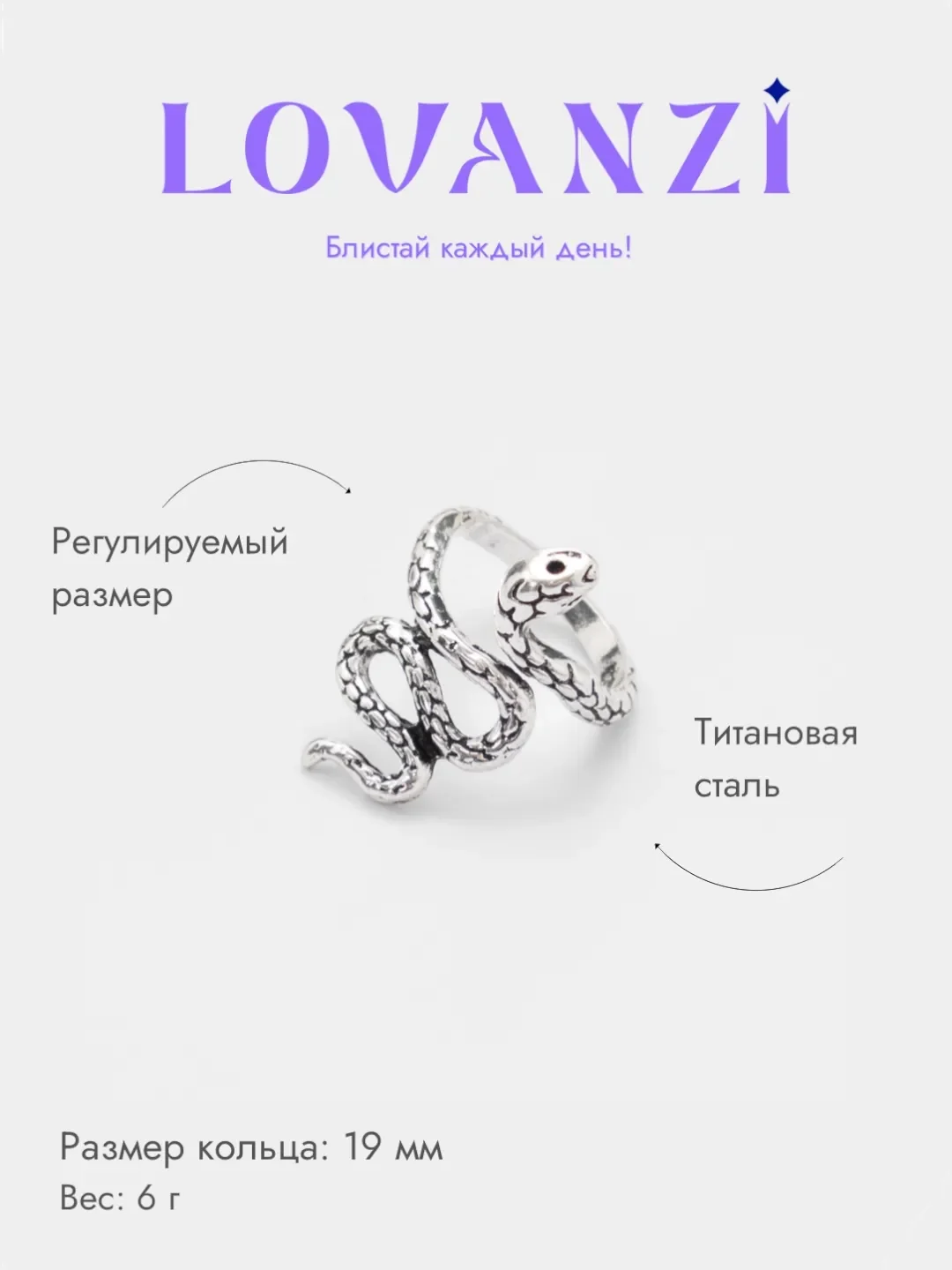 Кольцо "Змея", на Новый Год, год Змеи