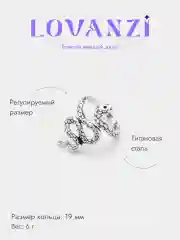 Кольцо "Змея", на Новый Год, год Змеи