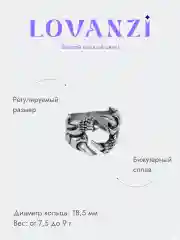 Кольцо "Коготь", мужской перстень