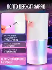 Сенсорный дозатор для жидкого мыла, диспенсер для мыла, дозатор для мыла