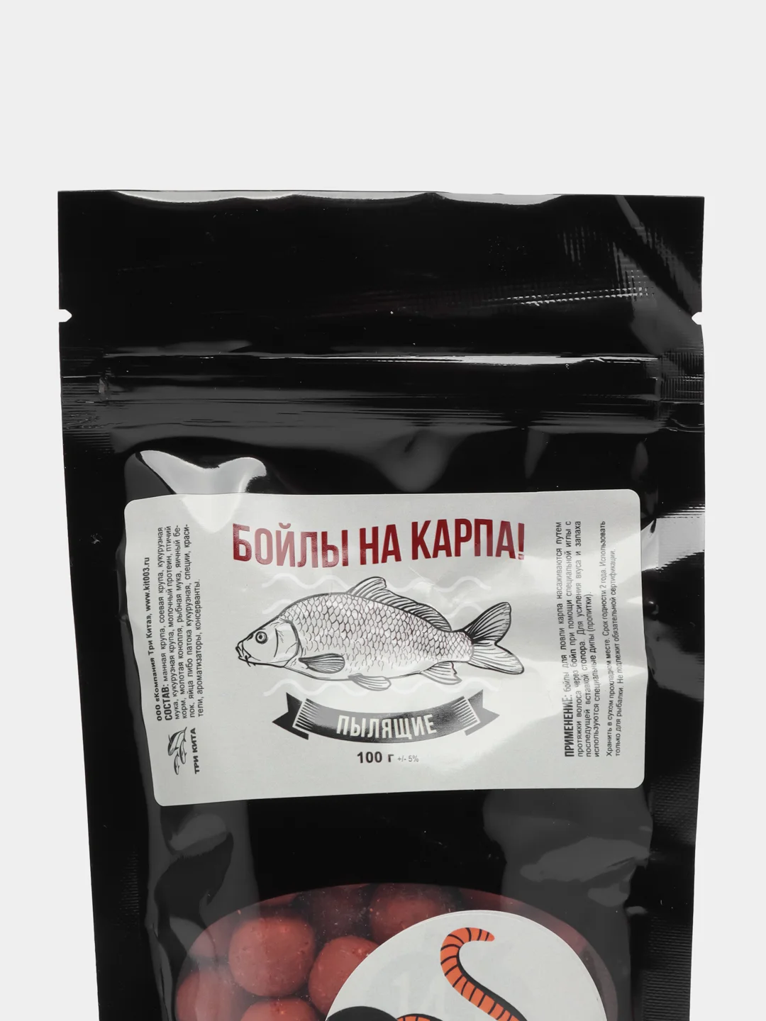 Бойлы пылящие на Карпа( lock пакет), Три Кита, "Червяк"