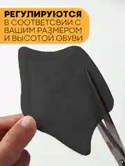 Черный стельки для пятки 2 шт КАРТОФАН, подпяточники для обуви, напяточники с защитой от мазолей