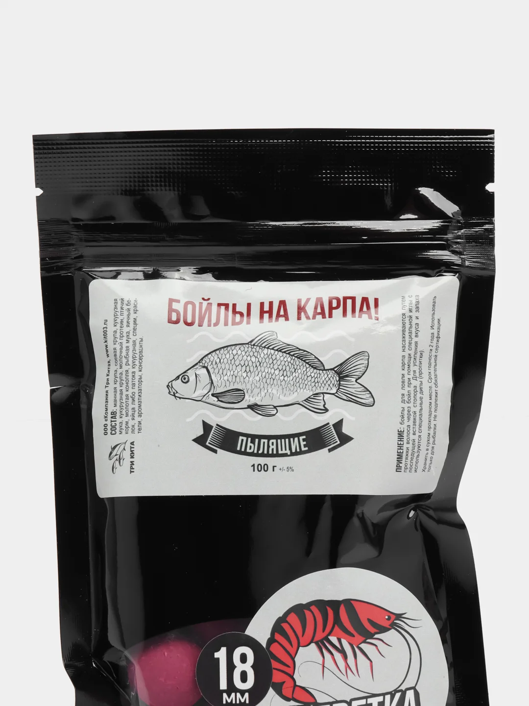 Бойлы пылящие на карпа (lock пакет), Три Кита, "Креветка"