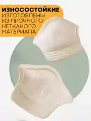 Белый стельки для пятки 2 шт КАРТОФАН, подпяточники для обуви, напяточники с защитой от мазолей