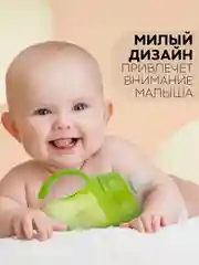 Зеленый детский поильник бутылочка-непроливайка КАРТОФАН с силиконовой соской, с ручками, 180 мл