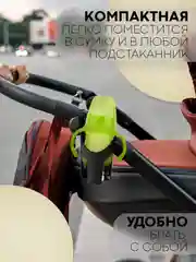 Зеленый детский поильник бутылочка-непроливайка КАРТОФАН с силиконовой соской, с ручками, 180 мл