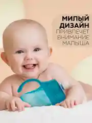 Синий детский поильник бутылочка-непроливайка КАРТОФАН с силиконовой соской, с ручками, 180 мл