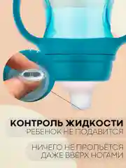 Синий детский поильник бутылочка-непроливайка КАРТОФАН с силиконовой соской, с ручками, 180 мл