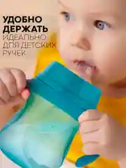 Синий детский поильник бутылочка-непроливайка КАРТОФАН с силиконовой соской, с ручками, 180 мл