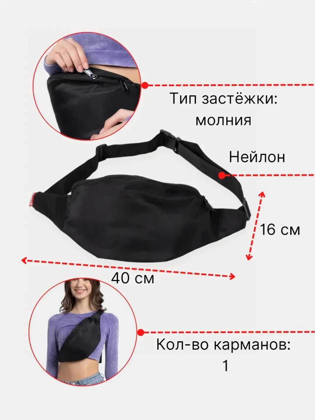 Черный поясная сумка-банан через плечо, унисекс