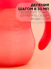 Розовый детский поильник бутылочка-непроливайка КАРТОФАН с силиконовой соской, с ручками, 180 мл