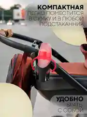 Розовый детский поильник бутылочка-непроливайка КАРТОФАН с силиконовой соской, с ручками, 180 мл
