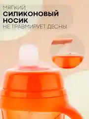 Зеленый детский поильник бутылочка-непроливайка КАРТОФАН с силиконовой соской, с ручками, 180 мл