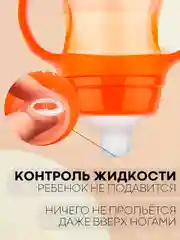 Зеленый детский поильник бутылочка-непроливайка КАРТОФАН с силиконовой соской, с ручками, 180 мл