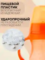 Зеленый детский поильник бутылочка-непроливайка КАРТОФАН с силиконовой соской, с ручками, 180 мл