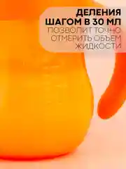 Зеленый детский поильник бутылочка-непроливайка КАРТОФАН с силиконовой соской, с ручками, 180 мл
