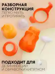 Зеленый детский поильник бутылочка-непроливайка КАРТОФАН с силиконовой соской, с ручками, 180 мл