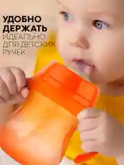 Зеленый детский поильник бутылочка-непроливайка КАРТОФАН с силиконовой соской, с ручками, 180 мл