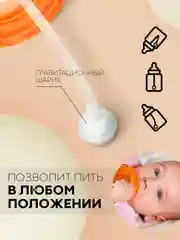 Зеленый детский поильник бутылочка-непроливайка КАРТОФАН с силиконовой соской, с ручками, 180 мл