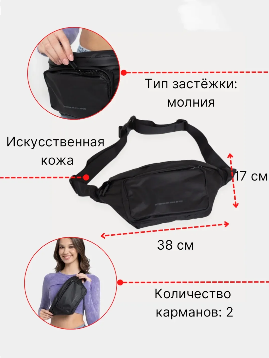 Черный сумка поясная, унисекс