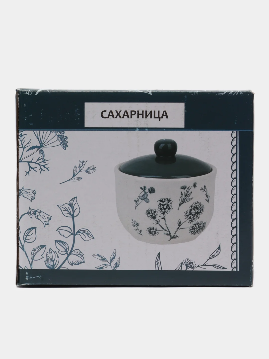 Сахарница "Луговые травы" 11,5*11,5*10,5см. v=450мл