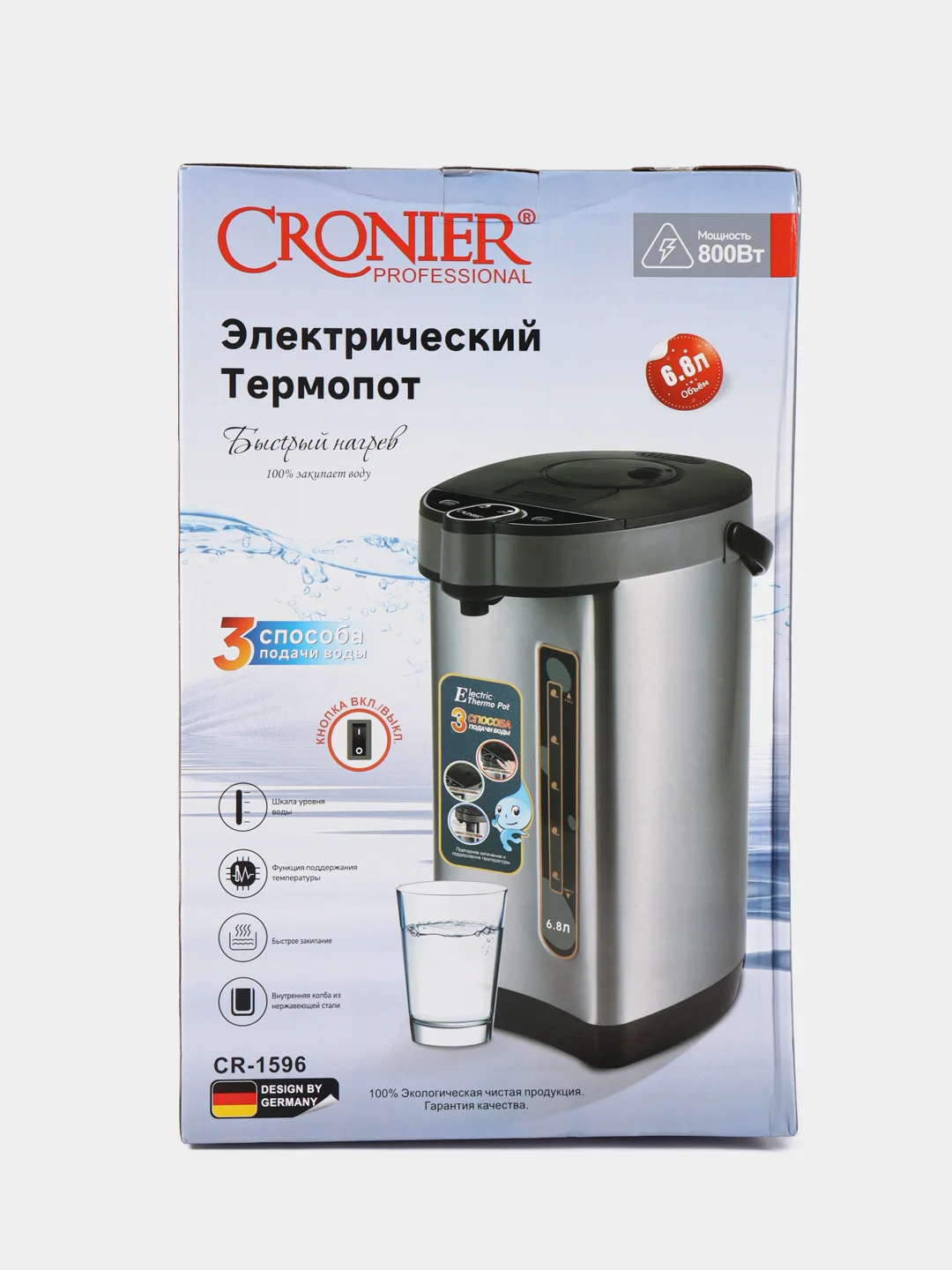 Термопот электрочайник CRONIER 4,8л