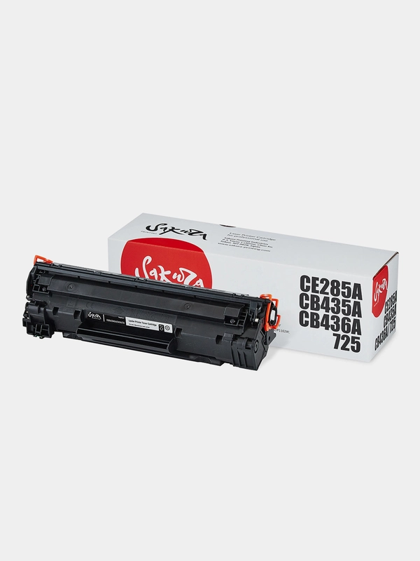 Картридж CE285A/CB435A/436A/725 для HP, Canon, лазерный, черный, 2000 страниц, Sakura