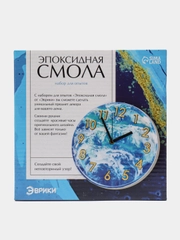 Набор для опытов "Эпоксидная смола"