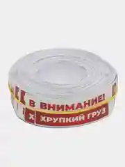 Наклейка "Внимание! Хрупкий груз!", виниловая, 80х30 мм, 300 шт