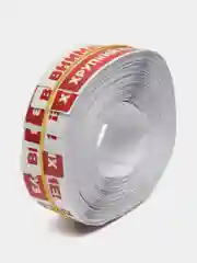 Наклейка "Внимание! Хрупкий груз!", виниловая, 80х30 мм, 300 шт
