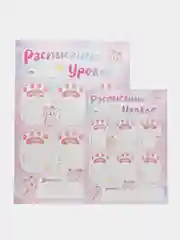 Расписание уроков школьное "Котики-единороги", картон, комплект 2 шт, формат А3 и А4